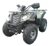 Квадроцикл ATV Commander 200 Plus Квадроцикл ATV Commander 200 Plus