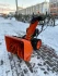 Садовая техника Садовая техника