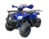 Квадроцикл ATV Atomik Sport