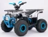 Квадроцикл YACOTA Sirius 125