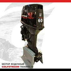 Лодочный мотор GOLFSTREAM (Гольфстрим) T60ABML - D Лодочный мотор GOLFSTREAM (Гольфстрим) T60ABML - D