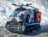 Мотобуксировщик Спутник PRO MAX Мотобуксировщик Спутник PRO MAX