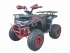 Квадроцикл YACOTA VEKTOR 125