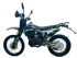 Кроссовый мотоцикл (эндуро) MMZ 06 pro/9s 300cc