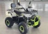 Квадроцикл RRF 125cc