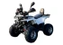 Квадроцикл HAMMER 170 MAX Квадроцикл HAMMER 170 MAX
