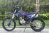 Кроссовый (эндуро) мотоцикл BESUDA 08/250cc (CQR CB)