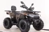 Квадроцикл SHARK III 250