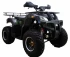 Квадроцикл ATV Classic 150 CC LUX