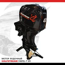 Лодочный мотор GOLFSTREAM (Гольфстрим) F40FEL - T - EFI Лодочный мотор GOLFSTREAM (Гольфстрим) F40FEL - T - EFI